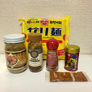 辛い系スパイス　無料