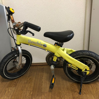 【お譲り先決定しました】へんしんバイク　12インチ　子供用自転車