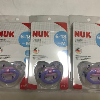 おしゃぶり3個　未使用　(1個200円)