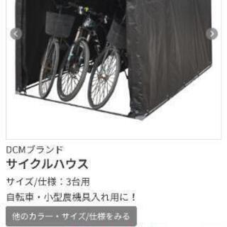 自転車3台用　サイクルハウス　車庫　テント　新品の画像