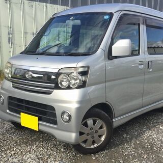 【値下げセール中　コミコミ価格】　アトレー　カスタムターボRS　...