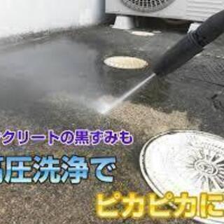 15分1,500円～　高圧洗浄　ハウスクリーニング　お家の玄関ポ...