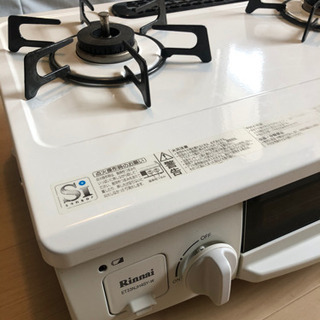 <お譲り先確定>リンナイHOWAROグリル付きガスコンロ(都市ガス)美品の画像