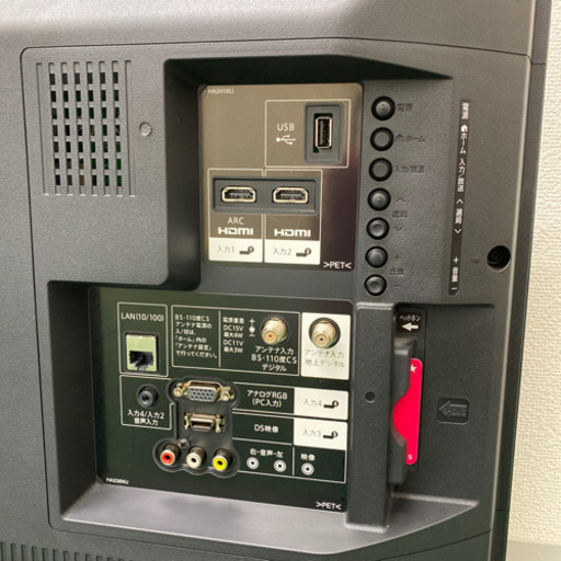 配達無料地域あり＊シャープ  液晶テレビ　アクオス  32型　2016年製②＊製造番号 5915615＊