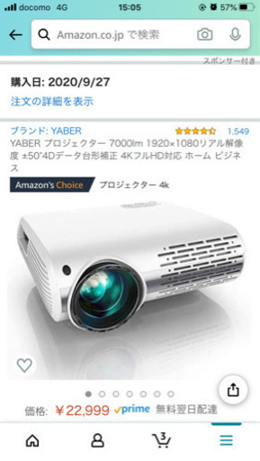 リアル1080pフルハイビジョンプロジェクター