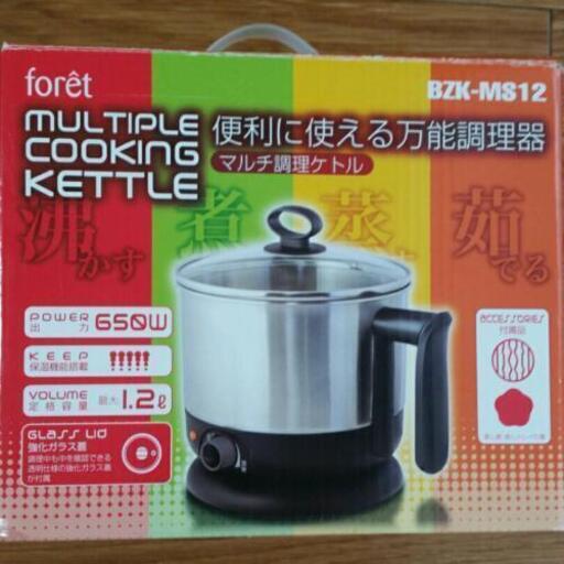 マルチ調理ケルトです。