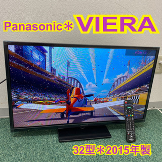 配達無料地域あり＊パナソニック　液晶テレビ　ビエラ　32型　2015年製＊製造番号 MQ5352163＊