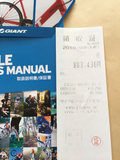 マウンテンバイク GIANT  ジャイアント Sサイズ自転車　ESCAPE RX2 GIANT 自転車新品に近い