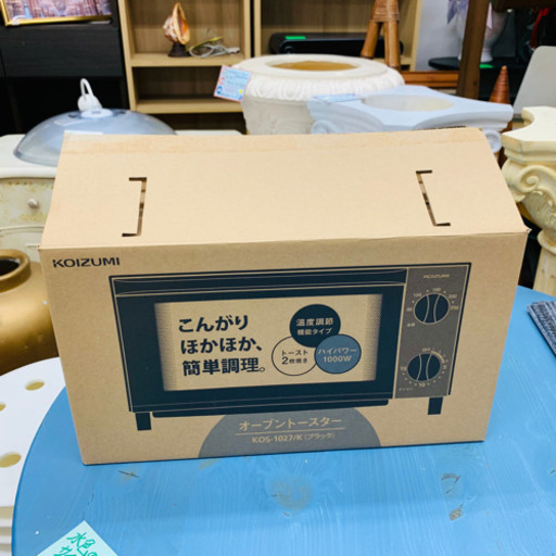 ✨美品✨コイズミ　オーブントースター　ブラック