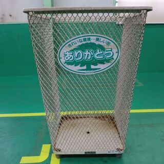 ゴミ箱　あげます