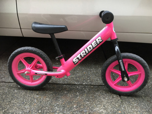 ストライダー