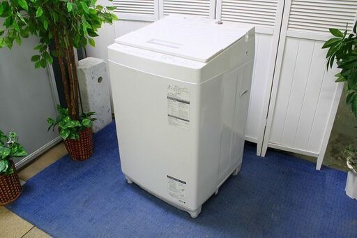 R2061) 東芝 AW-7D8(W)　全自動洗濯機　(洗濯脱水7kg)　グランホワイト　2020 2020年製! 洗濯機 店頭取引大歓迎♪