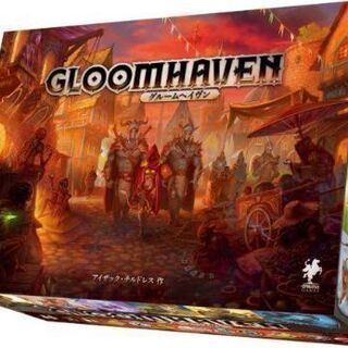 平日夜にボードゲームを一緒にやれるメンバーを探しています！