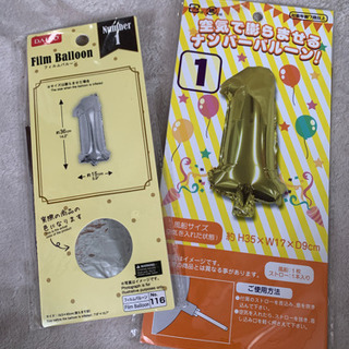 数字バルーン【1】 100円商品