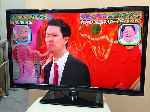 ユニテク 液晶テレビ　32型　LCU3206V　N023