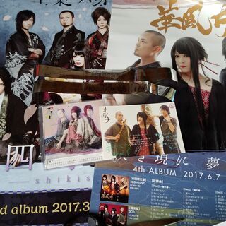 ■華風月①和楽器バンドグッズセット■ｶﾚﾝﾀﾞｰ銀ﾃｰﾌﾟ ﾎﾟ...