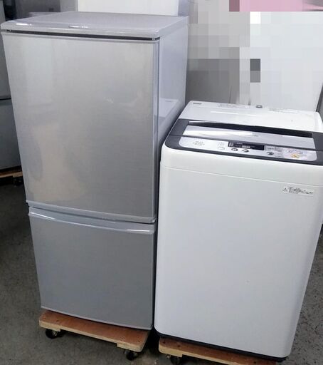 生活家電セット　冷蔵庫　どっちでもドア　洗濯機　パナソニック