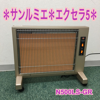 アスカ精工 サンルミエ エクセラ7 遠赤外線ヒーター N700L-GR 1119-02