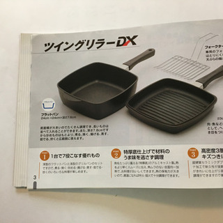 ツイングリラーの中古が安い！激安で譲ります・無料であげます