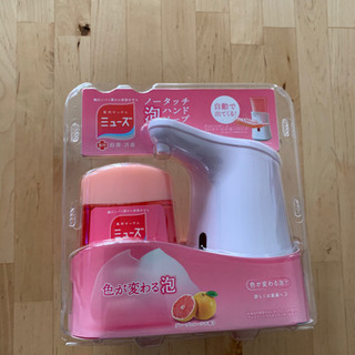 ミューズ　ノータッチ　新品