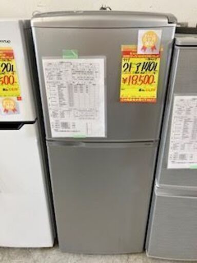 ID:G942119　２ドア冷凍冷蔵庫１４０L