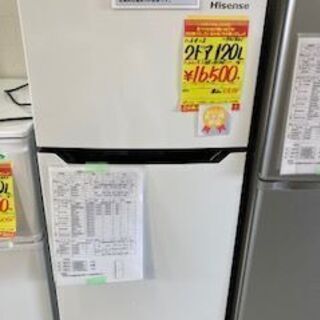 ＩＤ：Ｇ941801　２ドア冷凍冷蔵庫１２０Ｌ