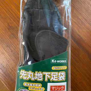 先丸地下足袋マジック式　24cm 新品未使用