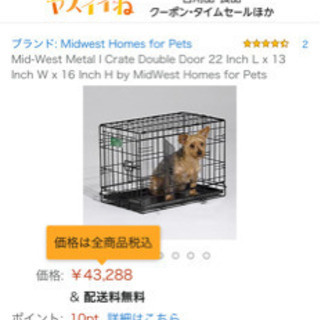 小型犬ゲージ