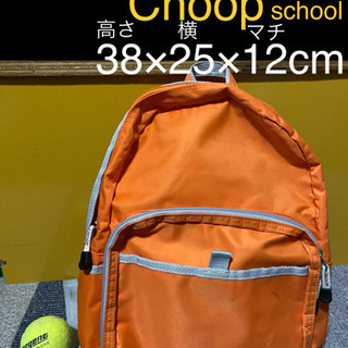 【CHOOP リュックサック 女の子 小学生】