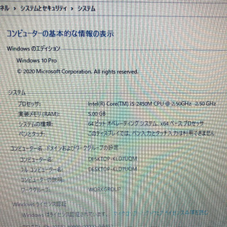 SONY pcg-4121GN Core i5 Radeon HD 7400M