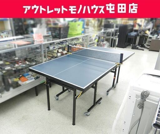 卓球台 90×180 家庭用 ネット付き コンパクト セパレートタイプ イグニオ ☆ PayPay(ペイペイ)決済可能 ☆ 札幌市 北区 屯田