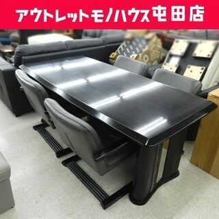 値下げしました 幅180cm 大き目 4人掛け ダイニングセット テーブル イス4脚 食卓 ☆ 札幌市 北区 屯田 