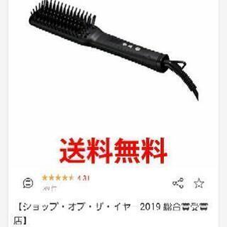 サロニア ストレートヒートブラシスリム