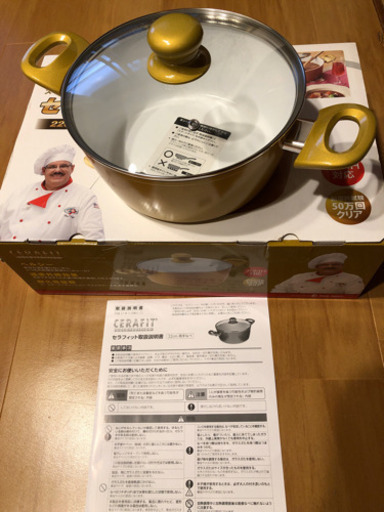お値下げしました！セラフィット両手鍋　新品未使用