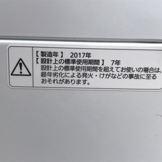 《1月中の成約で近所まで運搬します！山梨県内》パナソニック　洗濯機　美品　週2回で1年間使用　すぐに使えますの画像