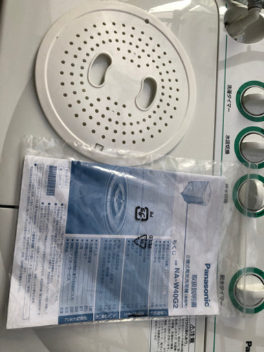 2019年式 ２槽式洗濯機 容量4.0kg NA-W40G2