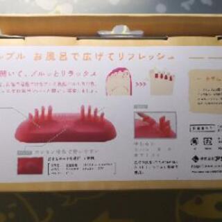 【新品未開封 】ATEX ルルド アシブルパー AX-KXL6002

の画像