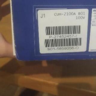 ps4　CUH2100　500GB　の画像