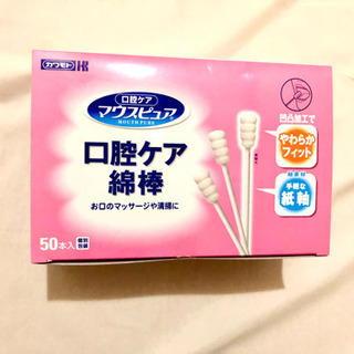 【値下げ】マウスピュア　口腔ケア綿棒　新品50本　介護　看護　医療