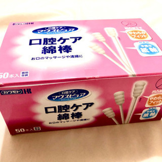 【値下げ】マウスピュア　口腔ケア綿棒　新品50本　介護　看護　医療の画像