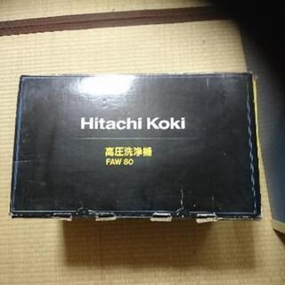 Hitachi Ｋoki FAW80最終価格の画像