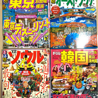 るるぶ　古本 2025年最新】Yahoo!オークション -るるぶ雑誌の中古品・新品・未