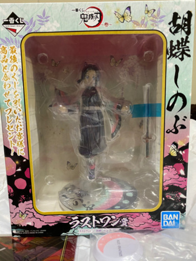 鬼滅の刃　参　一番くじ　フィギア