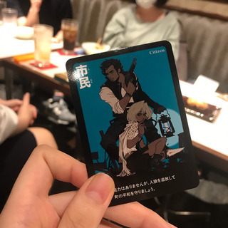 11/13 人狼会わおーん🐺
