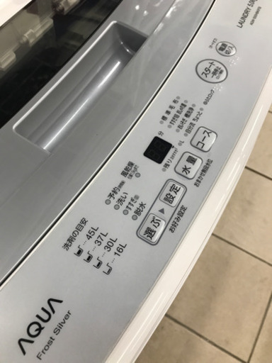 AQUA AQW-S50HBK 2020年製 5kg 洗濯機
