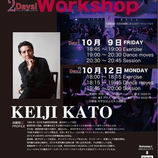ダンス　奇跡のワークショップ開催！の画像