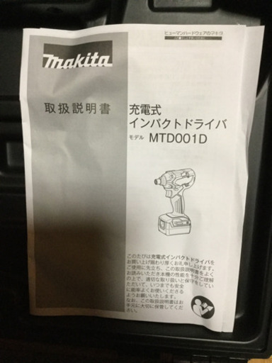 購入しましたが、現状使用品が直った為二台も不用になりましたので、手離す事にしました。開封しただけで未使用です。作動確認済みで全く問題ないです。着払いの発送もします。