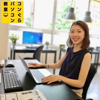 最新Adobe Premiere Pro 2025 動画編集+実践講座(個別指導)120分18回 未経験でも安心の編集機器＆実機も教室完備！副業 YouTube Instagram 動画案件•動画広告デザイン• ポートフォリオ動画添削OK！鹿児島中央駅パソコン教室【アドビ プレミア プロ】クラウドワークス対応の画像