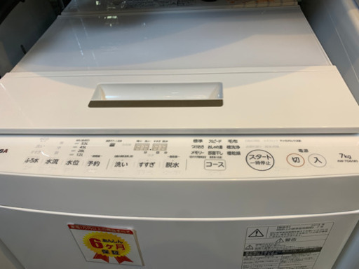 10/25 値下げ 良好 2018年製 TOSHIBA 7.0kg洗濯機 ZABOON AW-7D6 DDインバーター