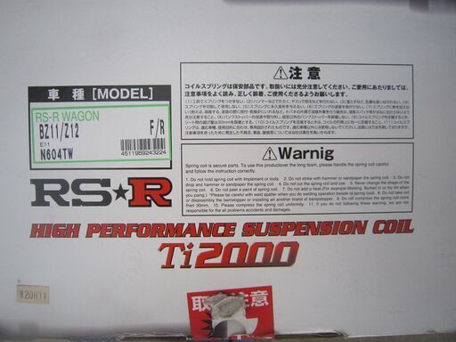 日産キューブ　ダウンサス　RS★R Ti2000